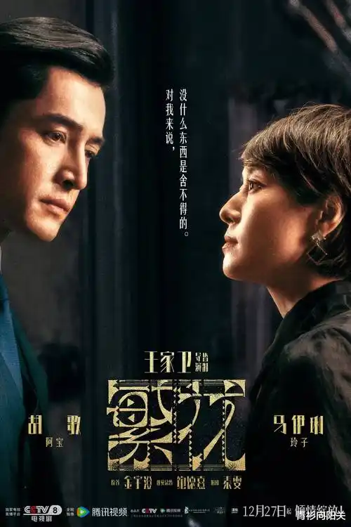 百花影院 家庭电视剧 归途三期 在线观看