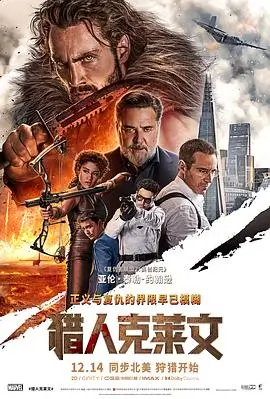 百花影院 悬疑电影 长夜将尽 高清在线观看
